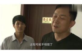 鲁山讨债公司成功追回拖欠八年欠款50万成功案例